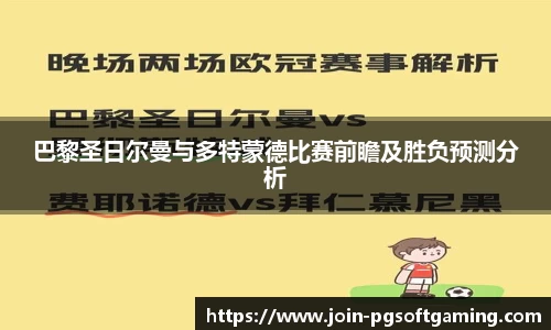 关键词2